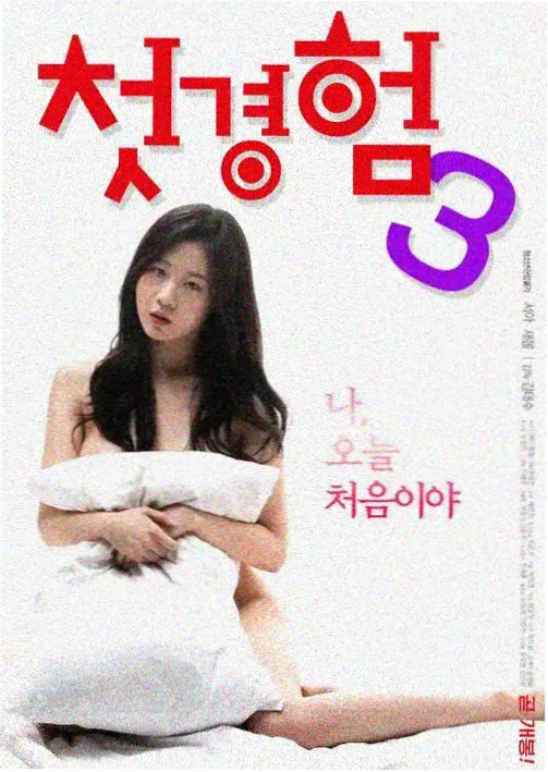 林婉儿 倾城之恋 女神之家
